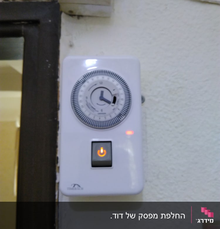 שעון טיימר חשמלי עם כפתור הפעלה מואר